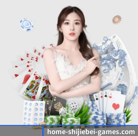 米乐体育 APP 界面